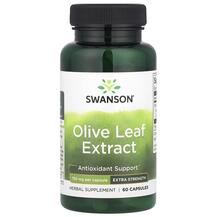 Olive Leaf Extract Экстракт оливковых листьев