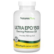 Олія примули вечірньої Ultra EPO 1500 Evening Oil