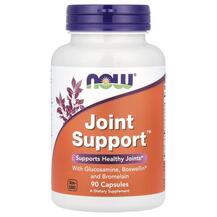 Підтримка суглобів Joint Support NOW 90 капсул