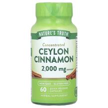 Екстракт кориці Ceylon Cinnamon Nature's Truth