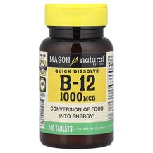 Vitamin B-12 Quick Dissolve 1000 mcg 100 Витамин B12