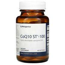 Metagenics, CoQ10 ST-100, Убіхінон, 60 капсул