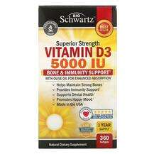 Превосходящая сила витамина D3 5000 МЕ, Superior Strength Vita...
