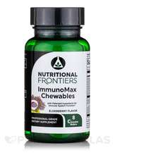 ImmunoMax Chewables Elderberry Поддержка иммунитета