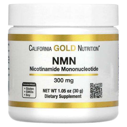 NMN Powder 300 mg, НМН 300 мг, 30 г