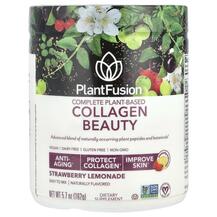 Complete Plant Peptides Collagen Beauty Strawberry