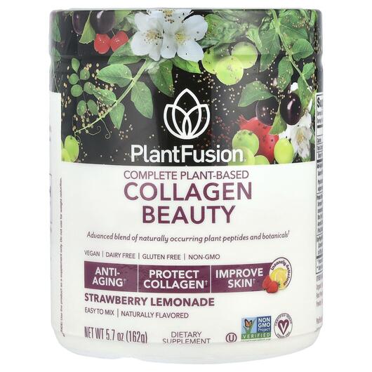 Основне фото товара Complete Plant Peptides Collagen Beauty Strawberry, Колаген, 180 