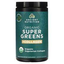 Ancient Nutrition, Organic Super Greens + Collagen, Супергрінс...