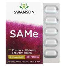 Swanson, SAMe High Potency 400 mg, S-Аденозил-L-метионін, 30 т...