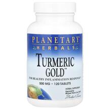 Екстракт кореня куркуми Turmeric Gold Planetary