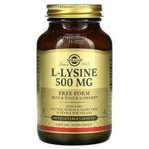 Solgar, L-Лизин 500 мг, L-Lysine Free Form 500 mg, 100 капсул