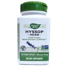 Nature's Way, Hyssop Herb 450 mg, 100 Vegetarian Capsules