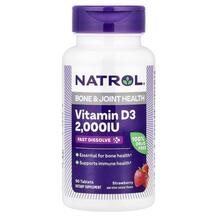 Vitamin D3 Fast Dissolve Strawberry 2000 IU Витамин