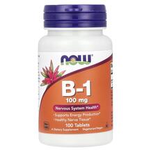 Вітамін B1 Тіамін B-1 100 mg NOW Foods 100 таблеток