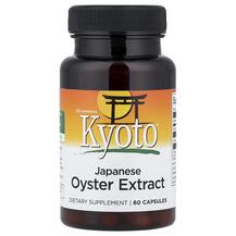 Трави Kyoto Japanese Oyster Extract Swanson