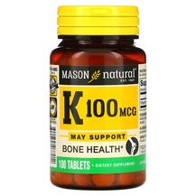 Vitamin K 100 mcg Витамин K Филлохинон Mason