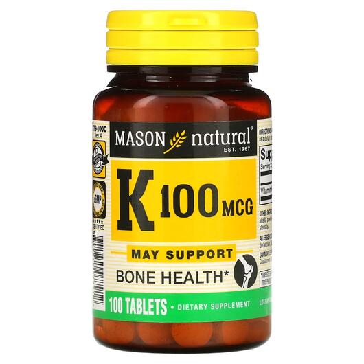 Основне фото товара Mason, Vitamin K 100 mcg, Вітамін K Філохінон, 100 таблеток