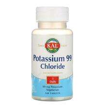 KAL, Potassium 99  Chloride, Калій Хлорид 99 мг, 100 таблеток