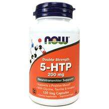 Now, 5-HTP 200 mg Double, 5-HTP 200 мг Подвійна сила, 120 капсул