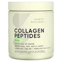 Sports Research, Collagen Peptides Matcha, Колагенові пептиди,...