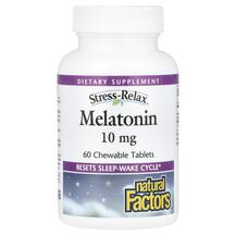 Melatonin 10 mg Chewables Мелатонин Natural Factors