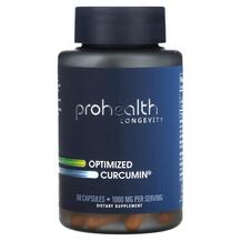 Optimized Curcumin 500 mg Куркумин ProHealth