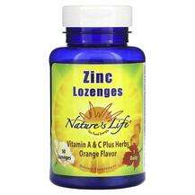Natures Life, Цинк, Zinc Lozenges Orange, 50 таблеток