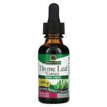 Nature's Answer, Thyme Low Alcohol 1000 mg, 30 ml