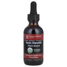 Raw Herbal Extract Vein Health Поддержка вен ног