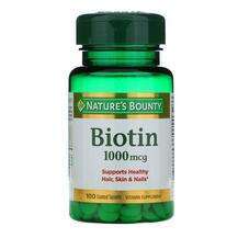 Nature's Bounty, Биотин 1000 мкг, Biotin 1000 mcg, 100 таблеток