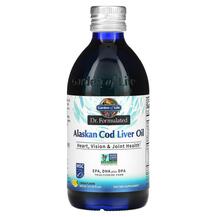 Олія печінки тріски Alaskan Cod Liver Oil Garden