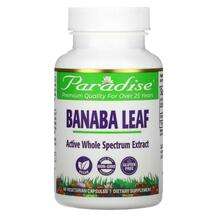 Paradise Herbs, Banaba Leaf, Banaba Leaf 60 Vegetarian, 60 капсул