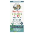 Фото товару MaryRuth's, Kids Focus & Attention, Підтримка мозку, 30 