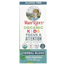 Kids Focus & Attention Поддержка мозга MaryRuth's