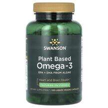 Swanson, Plant Based Omega-3, Веганська Омега-3 з водоростей, ...