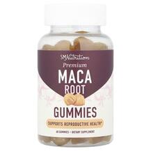 Premium Maca Root Gummies Passion Fruit Мака