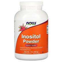 Now, Inositol Powder, Вітамін B8 Інозитол, 454 г