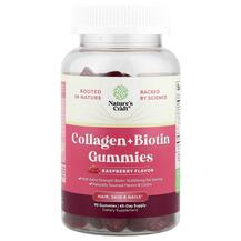 Колаген Collagen + Biotin Gummies Raspberry Nature's