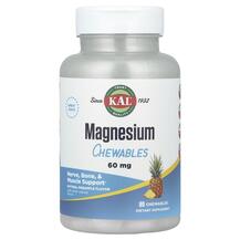 Magnesium Chewables Pineapple 60 mg Магний KAL