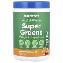 Супергрінс Organic Super Greens Orange Sunrise 342 г