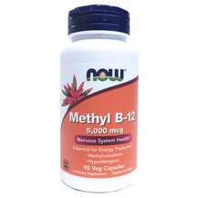 Now, Methyl B-12 5000 mcg, Метил B-12 5000 мкг, 90 капсул