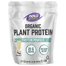 Органічний Протеїн Sports Organic Plant Protein NOW