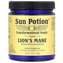 Sun Potion, Грибы Львиная грива, Organic Lion's Mane 3, 100 г