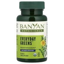 Супергрінс Everyday Greens Banyan Botanicals