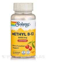Methyl B-12 Natural Cherry Flavor Витамин B12