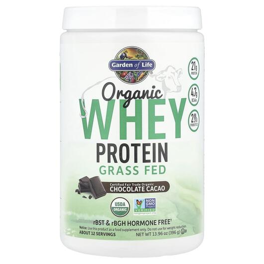 Основне фото товара Organic Whey Protein Grass Fed Chocolate Cacao, Протеїн, 396 г