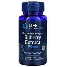 Life Extension, Черника, Bilberry Extract 100 mg, 90 капсул