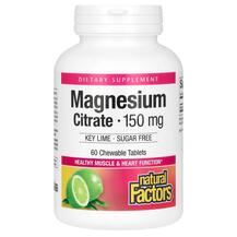 Magnesium Citrate 150 mg Магний Цитрат Natural