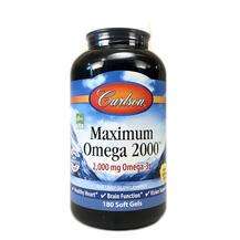Carlson, Maximum Omega 2000, Омега-3 2000 мг, 180 капсул