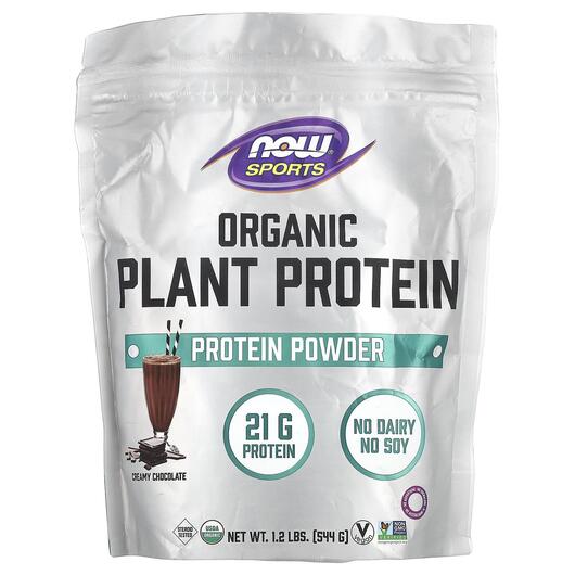 Основне фото товара Sports Organic Plant Protein Powder Creamy, Органічний Протеїн, 5
